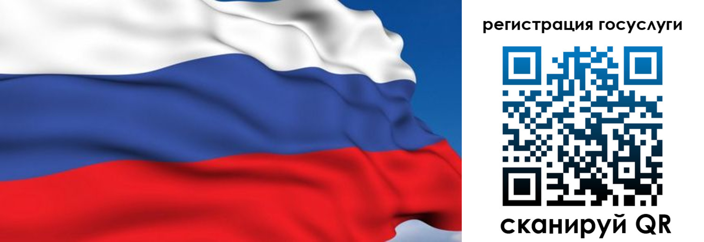 где прописаться в Юрьевце