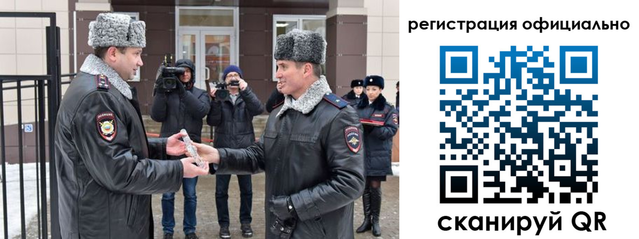 прописка паспорт в Юрьевце