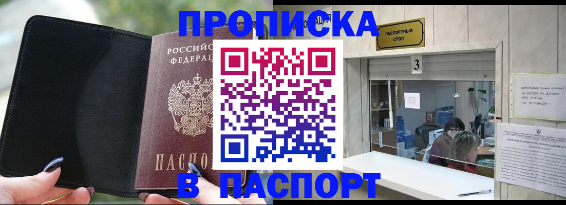 временная регистрация госуслуги в Юрьевце