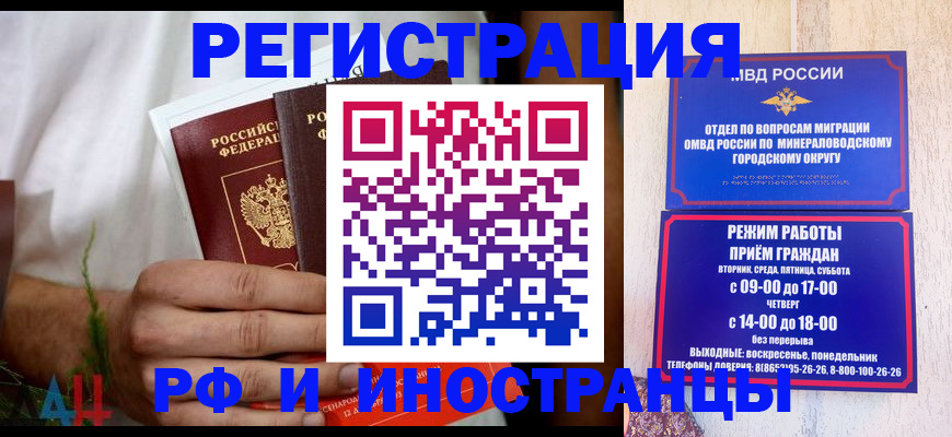 регистрация для школы в Юрьевце