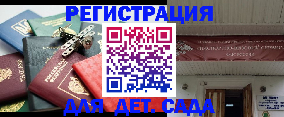 временная регистрация 2025 в Юрьевце