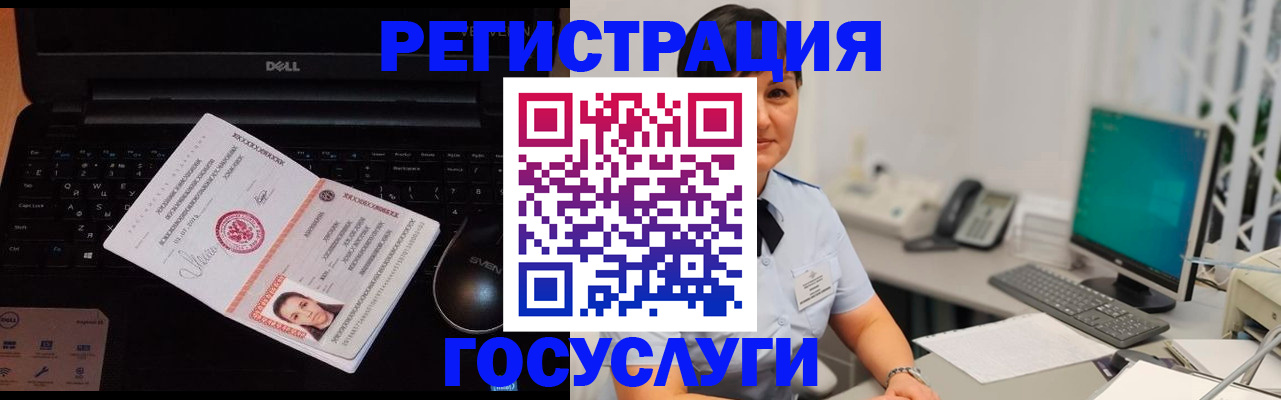 временная регистрация поиск в Юрьевце