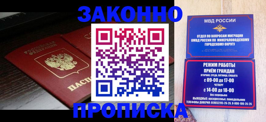 найти адрес прописки в Юрьевце